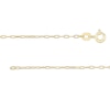 Thumbnail Image 1 of 1.4mm Diamond-Cut Elongated Cable Chain Necklace in 10K Solid Gold - 18"