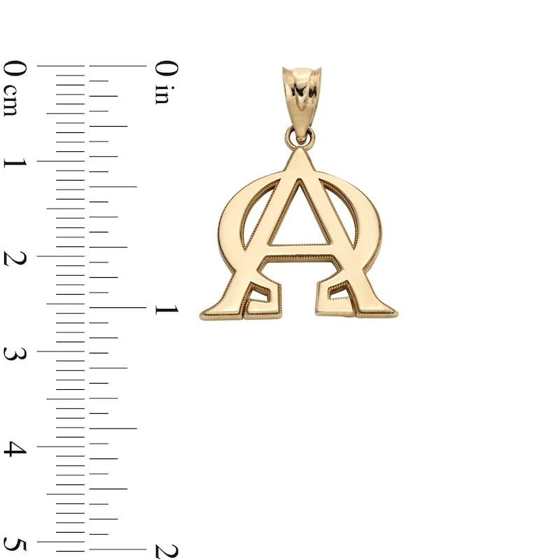 Main Image 4 of 10K Solid Gold Alpha Omega Necklace Charm