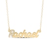 Thumbnail Image 1 of 14K Gold Plated Simulated Sapphire Nameplate Rolo Necklace - 18&quot;