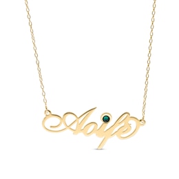 14K Gold Plated Birthstone Fancy Name Rolo Necklace - 16&quot;